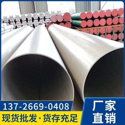 现货 316L不锈钢工业管 不锈钢焊接钢管 酸洗白钢管 厚壁 直缝焊管图2