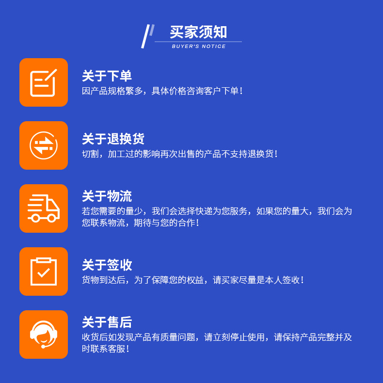 不锈钢板