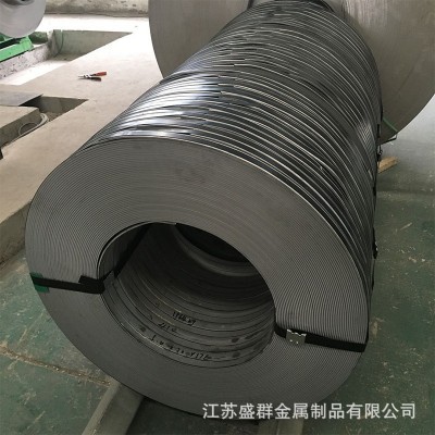 供应硬态304不锈钢带刮边无毛刺304可冲压不锈钢带带钢可加工图3