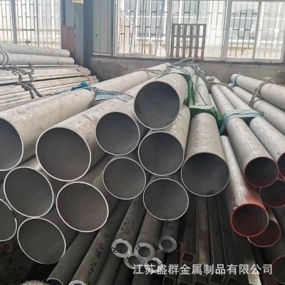 不锈钢管 304 321 201 2205大小口径圆管抛光零割不锈钢无缝管图2