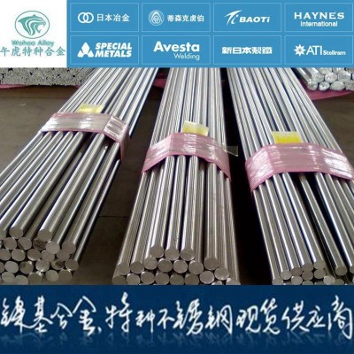 316LVM (UNS S31673)W-NR 1.4441不锈钢图3