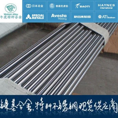 316LVM (UNS S31673)W-NR 1.4441不锈钢图5