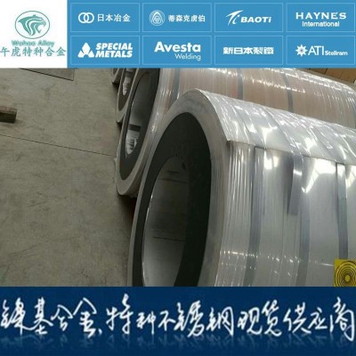 724L（316Lmod）尿素级不锈钢板图4
