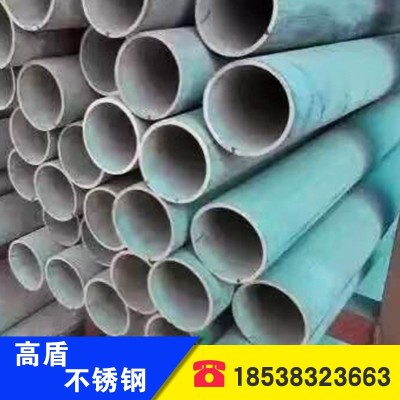 304 321 316L不锈钢管 坚固耐用 质量可靠不锈钢无缝钢管图4
