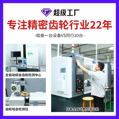 加工 不锈钢304黄铜蜗杆减速机精密小模数微型铜蜗轮蜗杆厂家批发图4