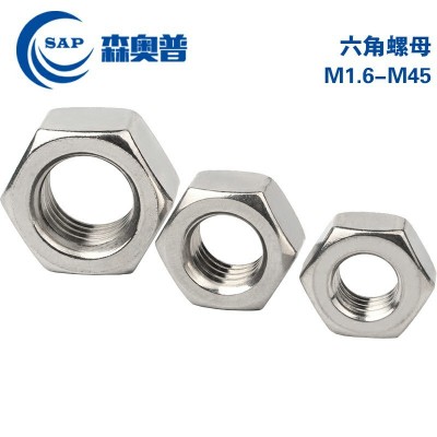 304不锈钢六角螺母普通螺帽螺栓螺丝帽M1.6M2M2.5M3M3.5M4M5 M6M45图2