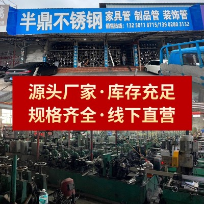 饰品管不锈钢管304不锈钢圆管拉丝大口径圆管装饰管201不锈钢钢管图3