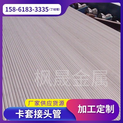 不锈钢卡套接头管化工设备不锈钢316L高压BA圆管厂家直供餐饮厨具图1