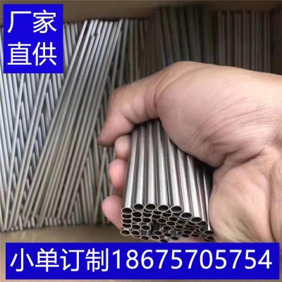 佛山201/304不锈钢管8*0.3/0.4/0.5/0.8/1.0/1.2/1.5/1.8/2.0/2.5图4