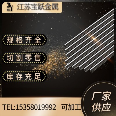 304无缝不锈钢管 精轧管 BA管 卡套管 304精密光亮管 内外抛光