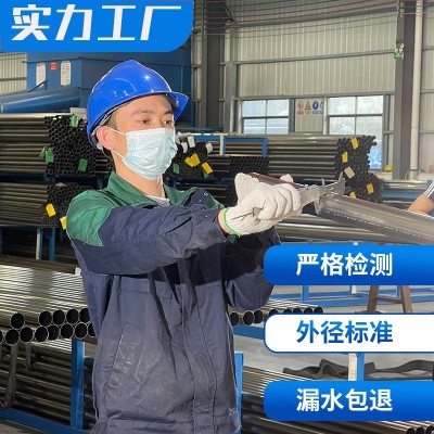 厂家卡压式304不锈钢水管 工装给水316l卫生食品级薄壁不 锈钢圆管图3