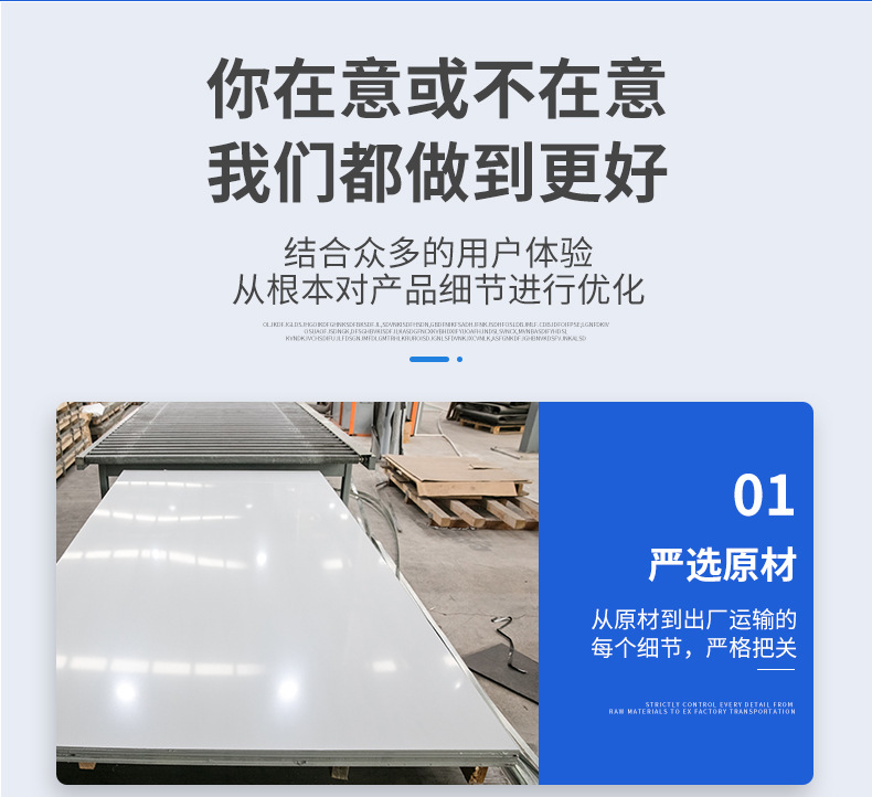 特利亚金属_06.jpg