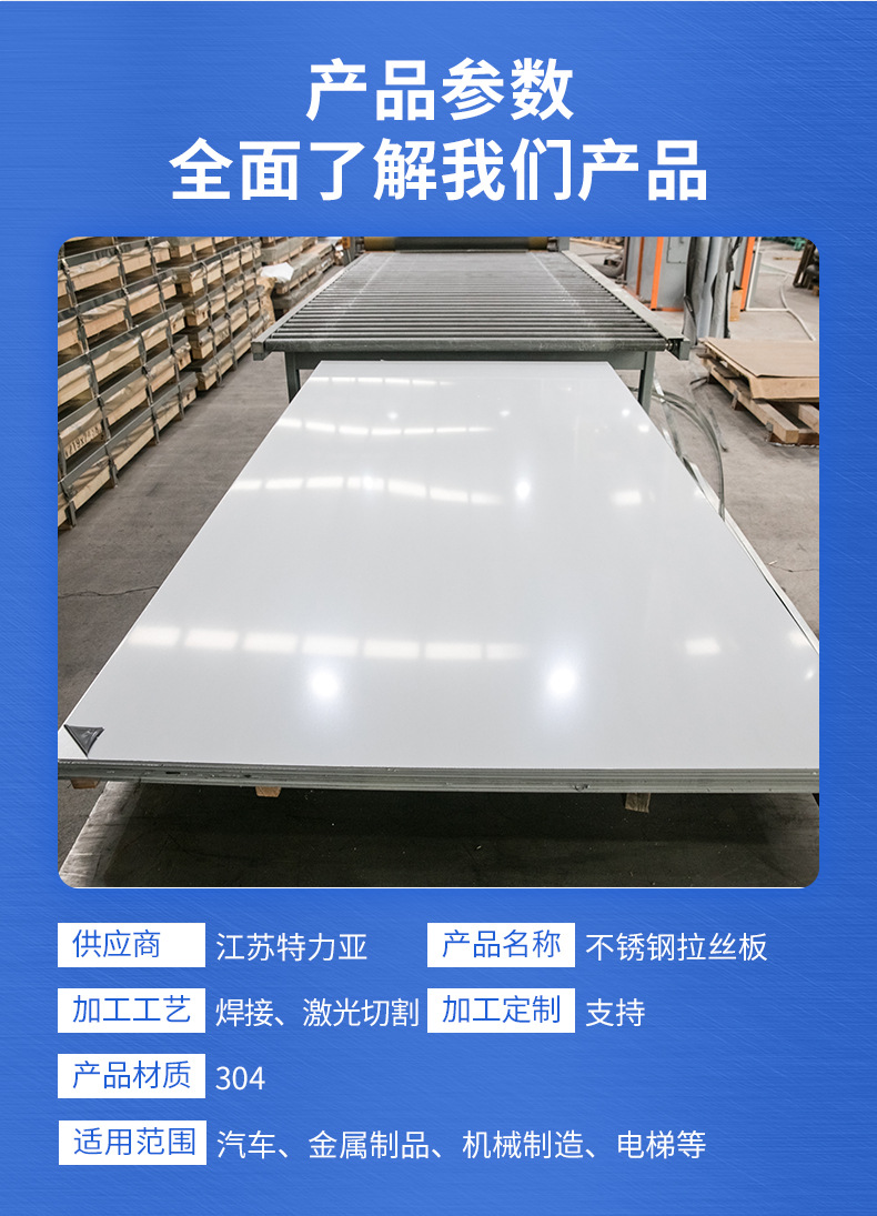 特利亚金属_08.jpg