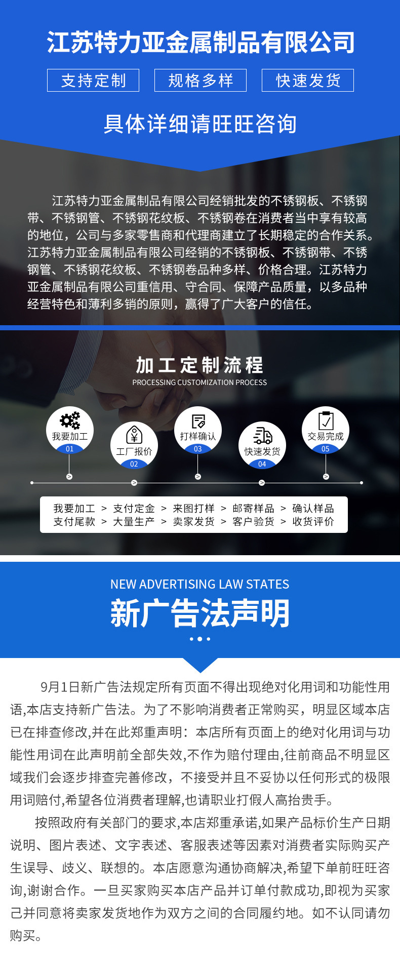 特利亚金属_10.jpg