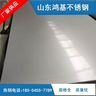 304不锈钢板 厂家供应 316不锈钢板定尺开平 316L不锈钢