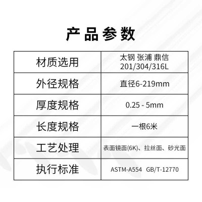 双兴sus304不锈钢焊管拉丝卫浴加工切割不锈钢圆管冷轧直 缝焊管图3