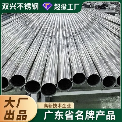 双兴sus304不锈钢焊管拉丝卫浴加工切割不锈钢圆管冷轧直 缝焊管