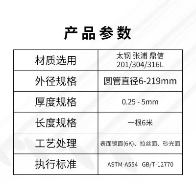 双兴不锈钢圆管薄壁 201不锈钢焊管 sus304装饰管镜面拉丝51mm图2