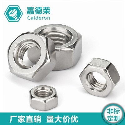六角螺母304不锈钢外六角粗牙螺母DIN934【M1.6M2M6M8M10M12M20】图3
