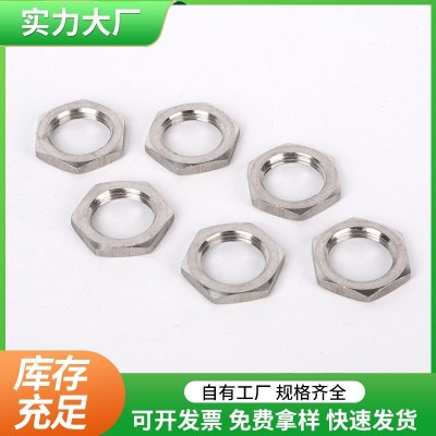 304不锈钢细牙薄螺母316L不锈钢六角薄螺母M6-M24六角细牙薄螺帽图2