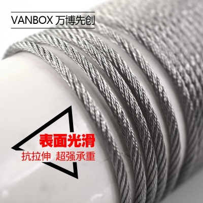 304不锈钢钢丝绳 包塑包胶不锈钢丝绳 晾衣架软绳 厂家现货图2