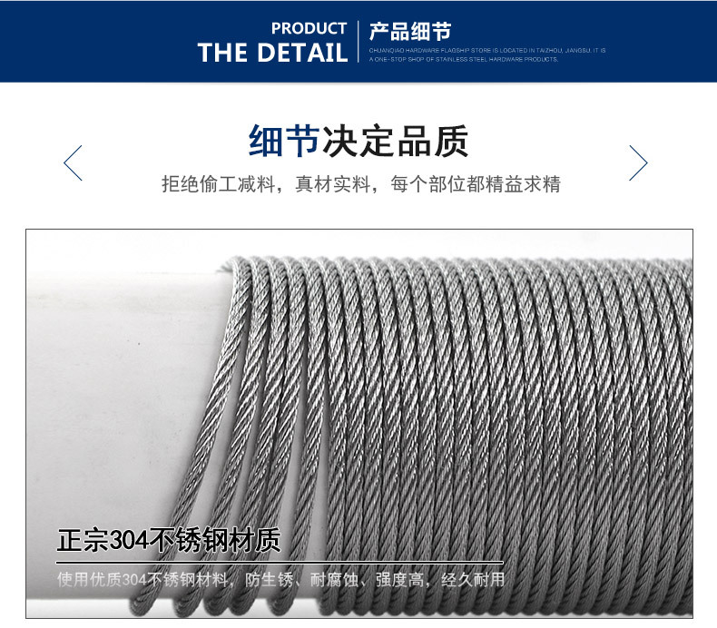 钢丝绳_06.jpg