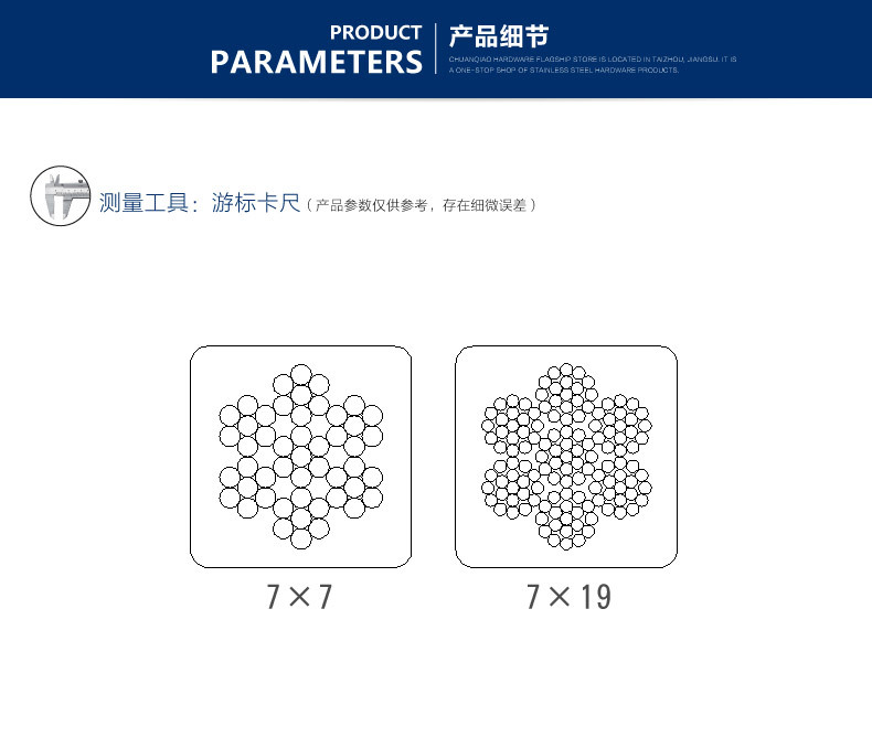 钢丝绳_03.jpg