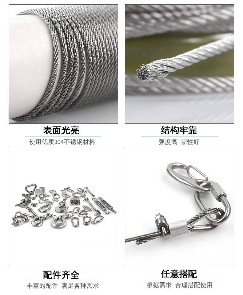 钢丝绳_07.jpg