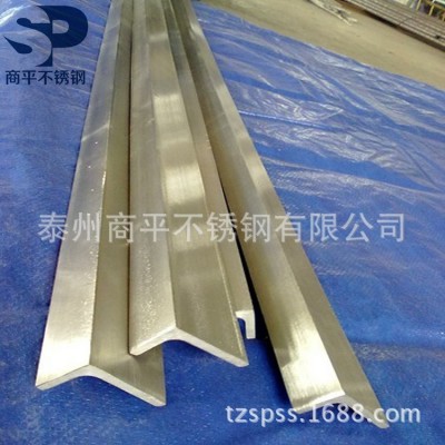 ss 美标316不等边不锈钢角钢/热轧角钢/酸白角钢/板材折弯角钢图4