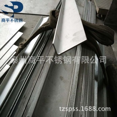 ss 美标316不等边不锈钢角钢/热轧角钢/酸白角钢/板材折弯角钢图2