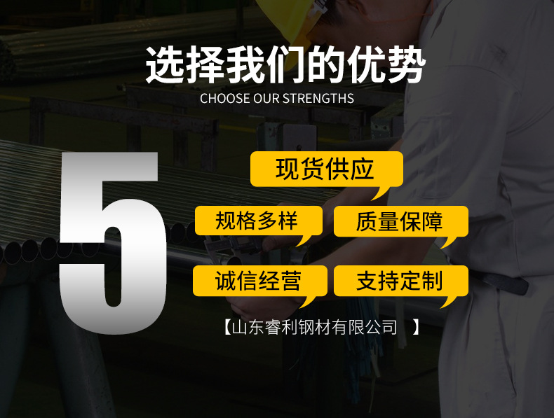 不锈钢板_03.jpg