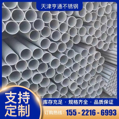 现货批发304无缝管不锈钢圆管321不锈钢管厚壁管可零切零售图1