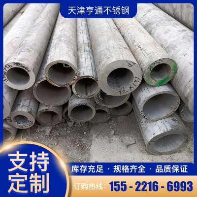 现货批发304无缝管不锈钢圆管321不锈钢管厚壁管可零切零售图4