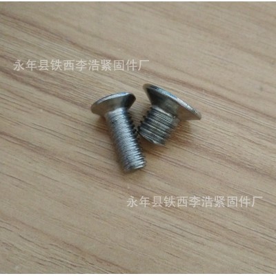 沉头十字螺丝 沉头螺栓 201/304不锈钢平头螺丝M6*12 M6*16 M6*20图5