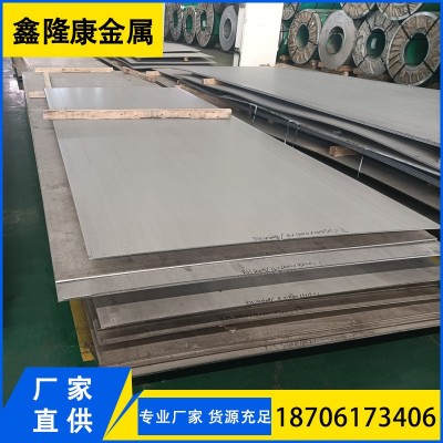 供应 SUS304 304L 201 321 316L S30408 31603不锈钢板材中厚板图1