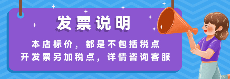 喇叭banner-(2)