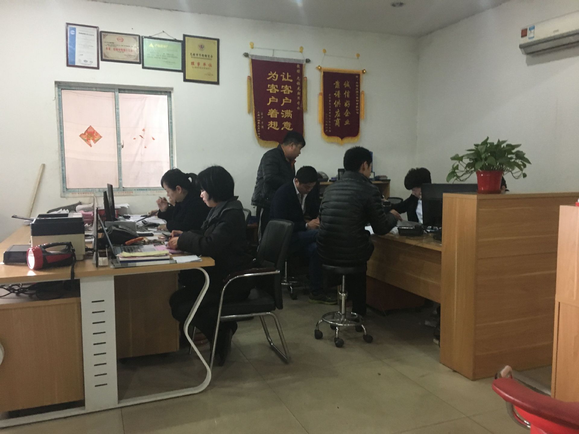 QQ图片20170327151704