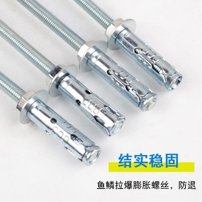 不锈钢中央空调内机吊杆风管机鱼鳞拉爆膨胀镀锌吊顶螺栓静音螺丝图3