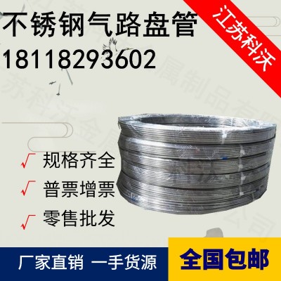 304/316L不锈钢卫生级管 BA管 洁净不锈钢管 气体用管 6*1批发图4