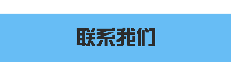 详情页_04.gif