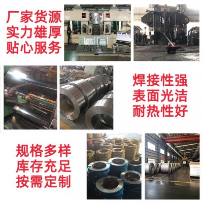 超薄精密不锈钢带316L不锈钢卷带弹簧片发条料片分条整平不锈钢卷图3