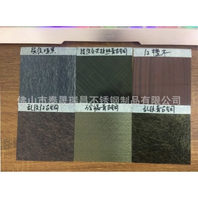 新品段纹压黑不锈钢装饰板/201/304不锈钢纳米色油板/可来样定制图4