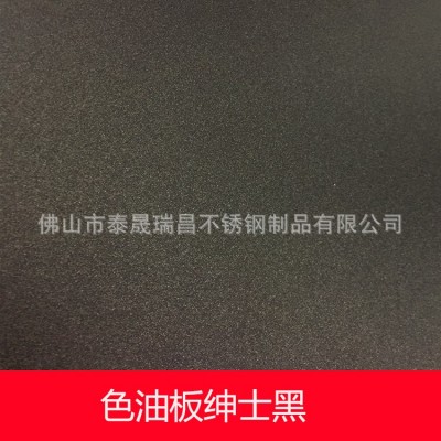 佛山工厂直销201/304不锈钢纳米色油板/绅士黑 可来样定制