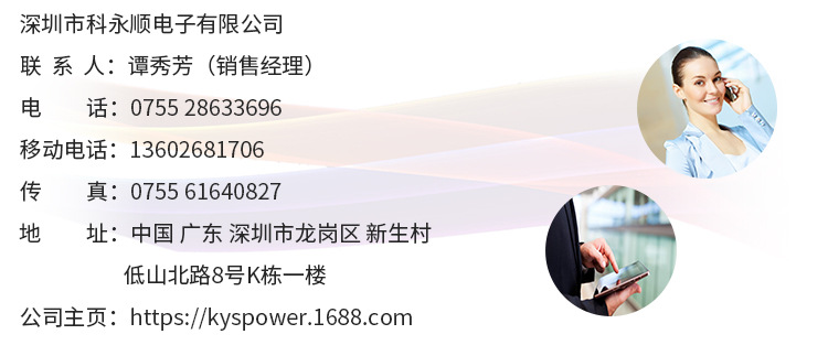 联系方式