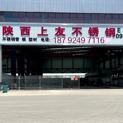 上友不锈钢板 激光切割拉丝定开冷轧中厚 镜面304图4