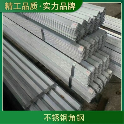 不锈钢角钢 型材 激光切割 加工定制 40*4等边角钢图2