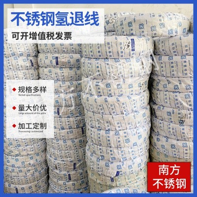 钢线 304不锈钢线 不锈钢丝201光亮氢退丝不锈钢电解线焊丝供应图2