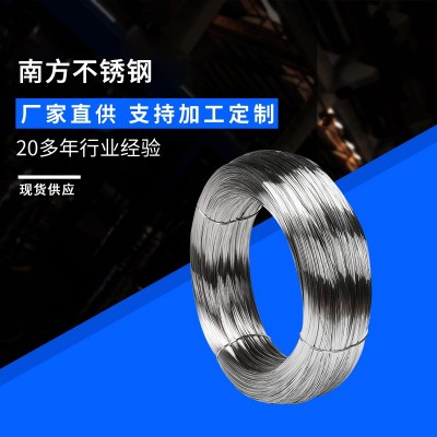 310S不锈钢丝钢丝线 2520不锈钢线 不锈钢线材钢丝线厂家供应
