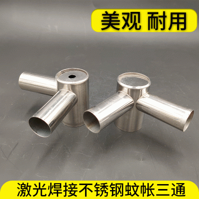 不锈钢金属三通、四通、T通、直角通、同径三通专业生产厂家图3