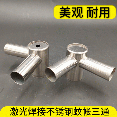 不锈钢金属三通、四通、T通、直角通、同径三通专业生产厂家图4